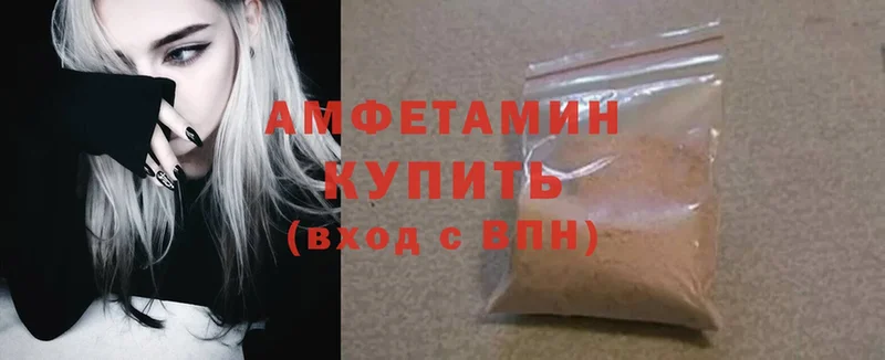 MEGA ТОР  Ликино-Дулёво  Amphetamine 98% 