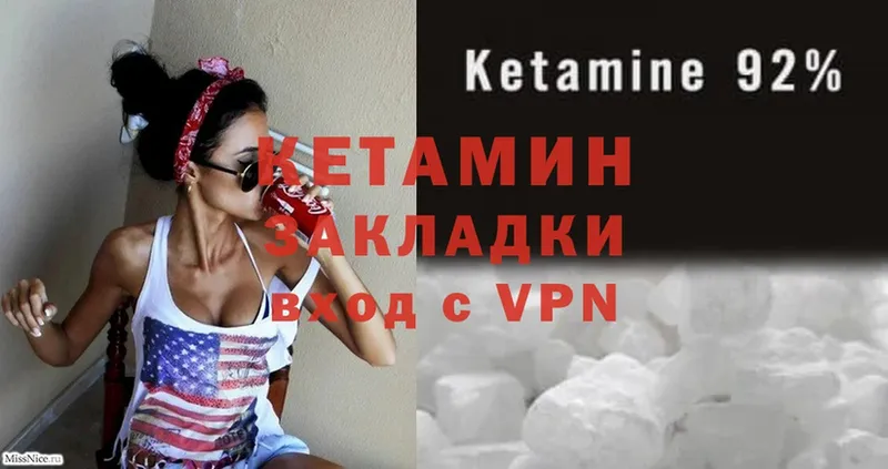 где можно купить   Ликино-Дулёво  Кетамин ketamine 