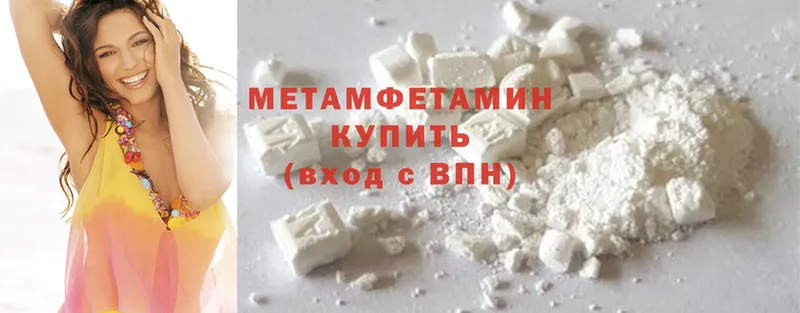 цены   Ликино-Дулёво  это формула  Метамфетамин Methamphetamine 